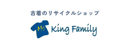 古着のリサイクルショップ King Family